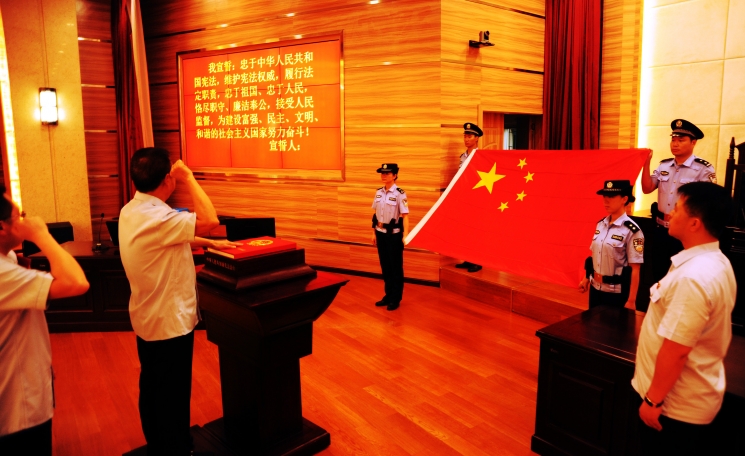 重庆云阳法院举行新任人员入职宣誓仪式