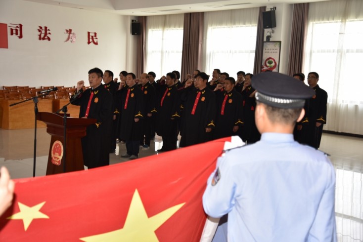河南省虞城县法院举行首批入额法官宣誓仪式