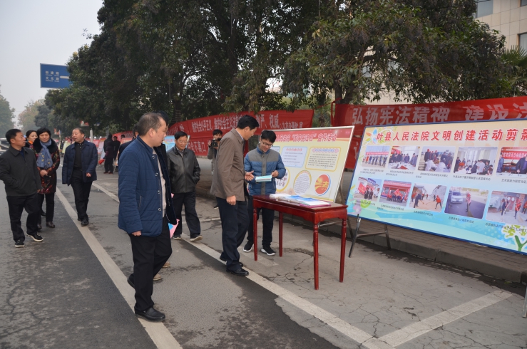 叶县人民法院开展“12.4”国家宪法日集中宣传活动