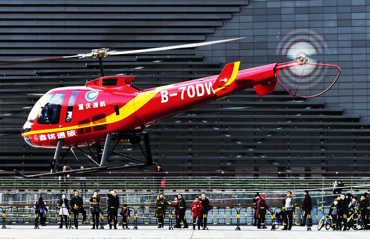 重庆民用直升机开发按下“快进键”，开辟适航旅游线路成首选目标