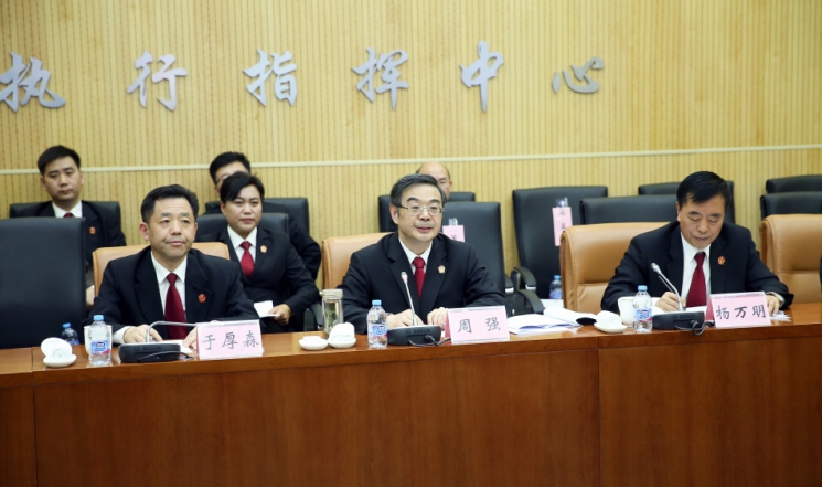 周强在北京市高级人民法院执行指挥中心对执行工作进行现场督导