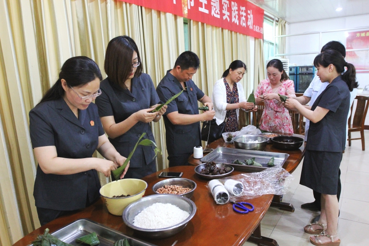 方城县法院：开展“包粽子•传民俗”端午节主题实践活动