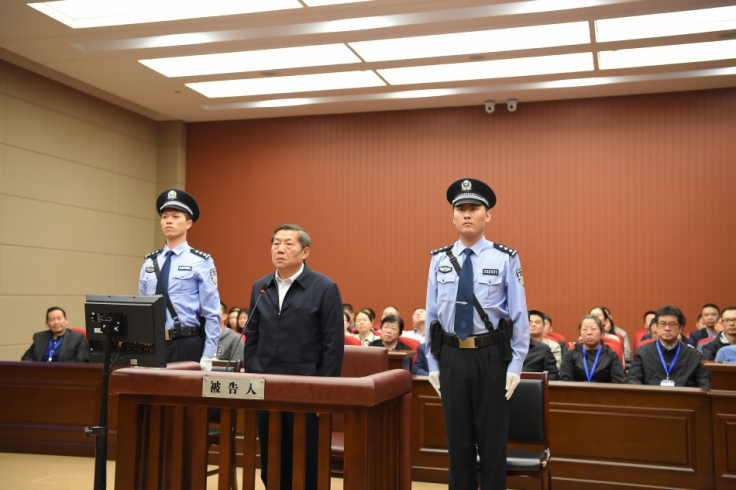 中共中央宣传部原副部长鲁炜受贿案一审开庭