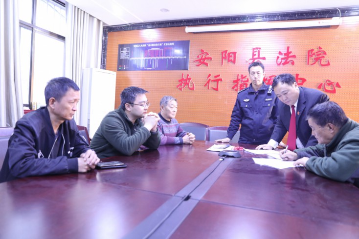 河南安阳县法院： “三心”执行促和解