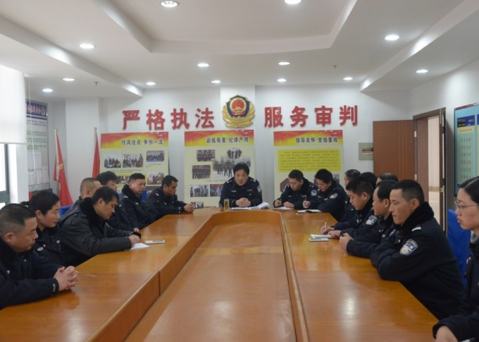 法警队召开两会期间安保工作会议