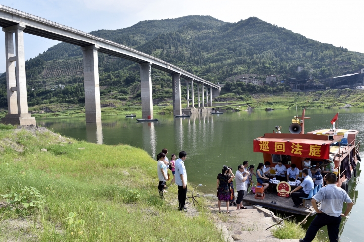 重庆云阳：“水上法庭”护航高峡平湖