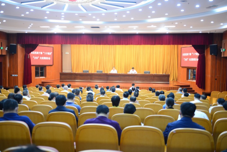 张瑞华赴泗县开展“三个规定”“万长”宣讲活动