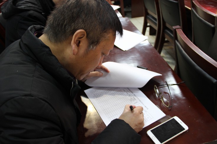 平舆县法院召开2015年度考核评价民主测评大会